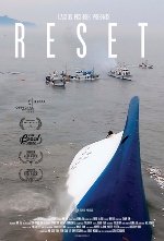AE - Reset film by Min Bae